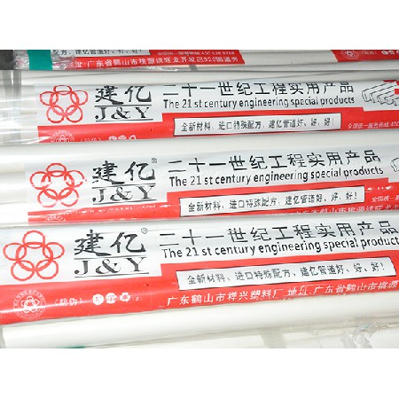PVC阻燃线槽